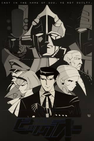 The Big O II
