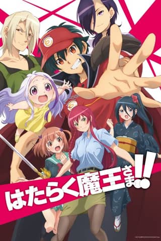The Devil is a Part-Timer! Season 2