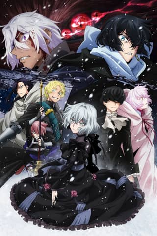 The Case Study of Vanitas Part 2