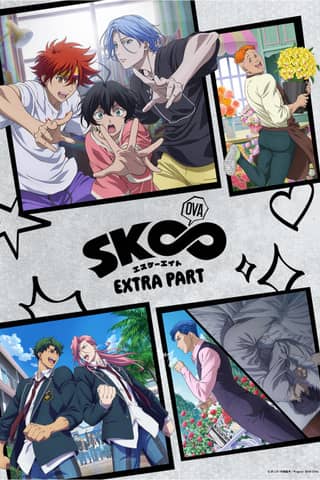 SK8 the Infinity EXTRA PART
