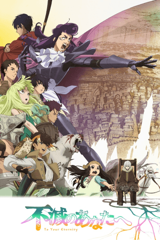To Your Eternity Season 2