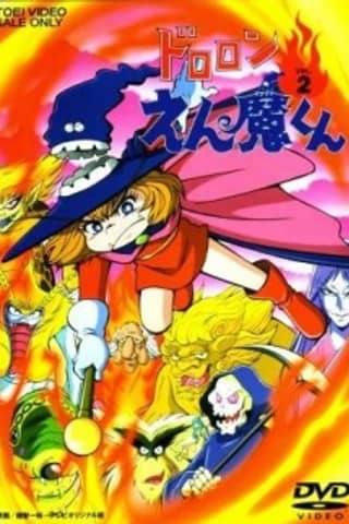 Dororon Enma-kun
