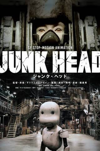 JUNK HEAD