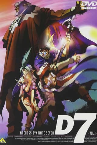 Macross Dynamite 7
