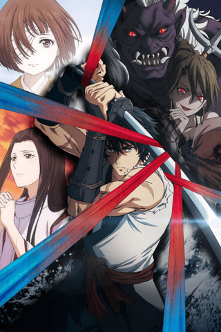 Sword of the Demon Hunter: Kijin Gentosho