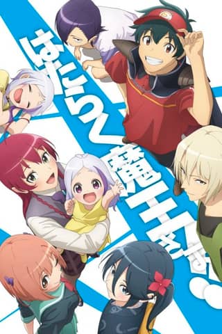 The Devil is a Part-Timer! Season 2 Part 2