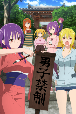 TenPuru