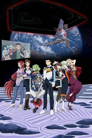 Tenchi Muyo! GXP Paradise Starting