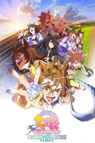 Umamusume: Pretty Derby - Beginning of a New Era