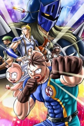 Ultimate Muscle