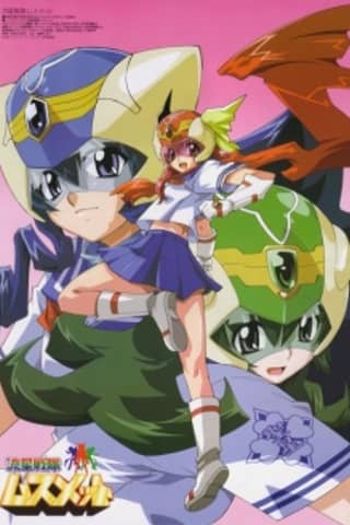 Ryuusei Sentai Musumet