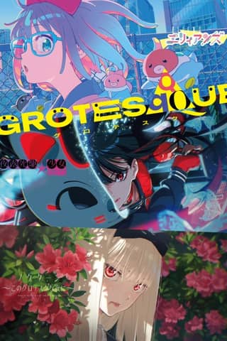 GROTESQQQUE