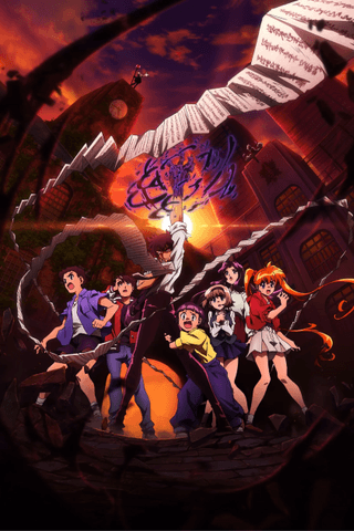 Hell Teacher: Jigoku Sensei Nube (2025)