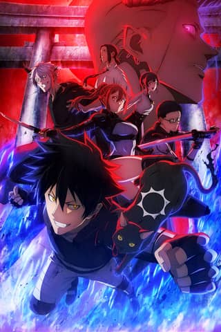 BLACK TORCH