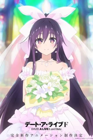 Date A Live F Last Date