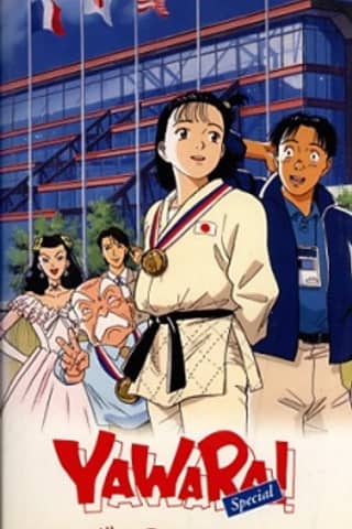 YAWARA! Special: Zutto Kimi no Koto ga... .