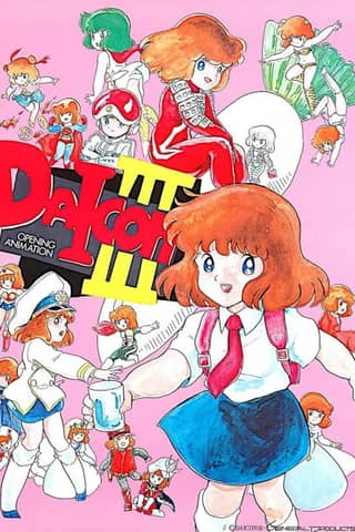 DAICON III Opening Animation