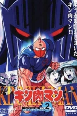 Kinnikuman