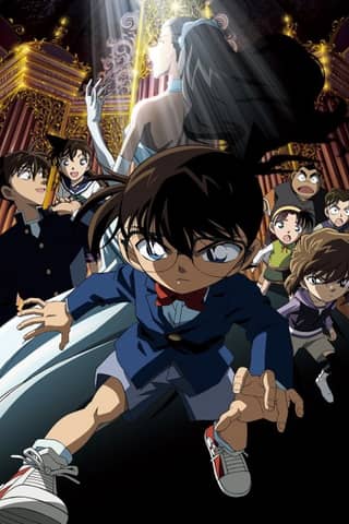 Detective Conan: Full Score of Fear
