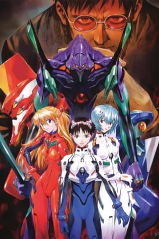 Neon Genesis Evangelion