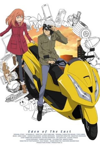 Eden of The East Compilation: Air Communication