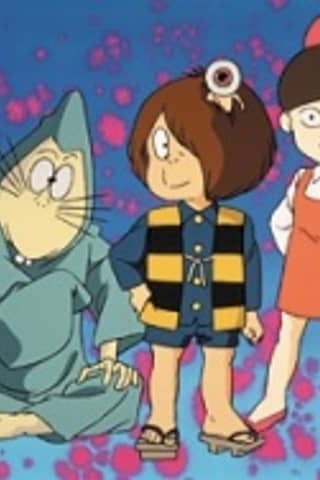 Gegege no Kitarou: Jigoku-hen
