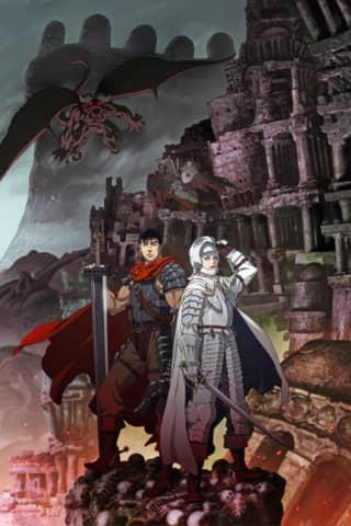 Berserk: The Golden Age Arc I - The Egg of the King