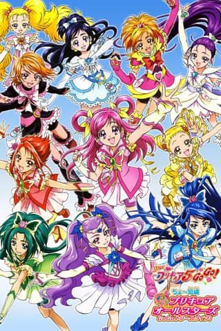 Precure All Stars GoGo Dream Live!