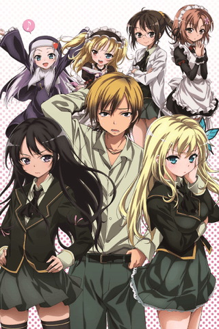 Haganai