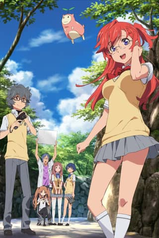 Waiting in the Summer