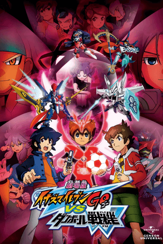 Inazuma Eleven GO vs Danball Senki W