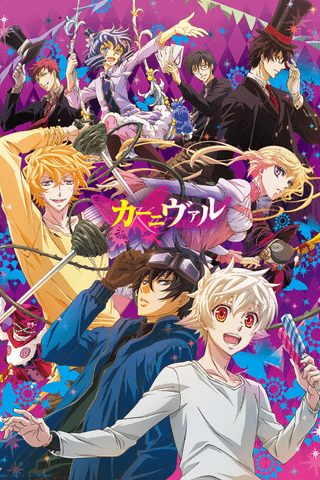 Karneval (TV)
