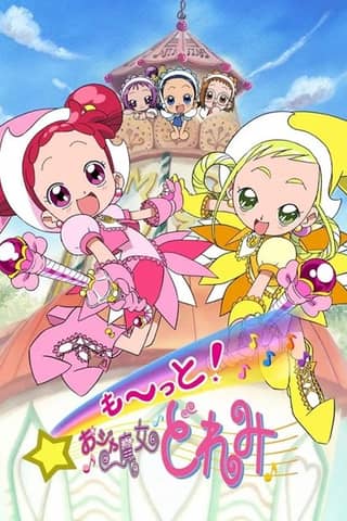 Motto! Ojamajo Doremi
