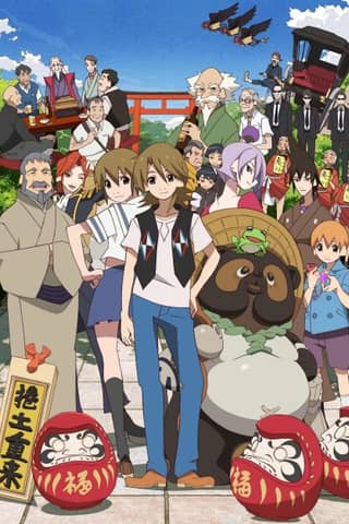 The Eccentric Family