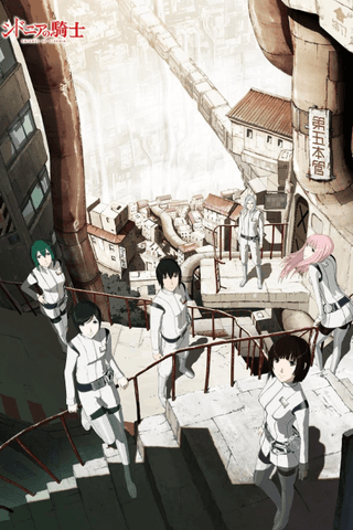 Knights of Sidonia