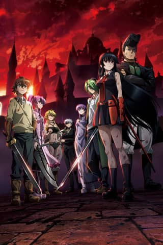Akame ga Kill!