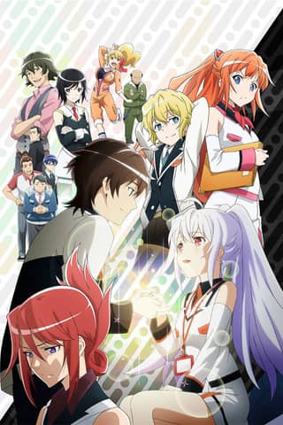 Plastic Memories
