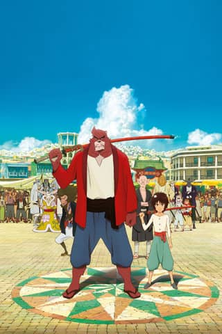 The Boy and the Beast