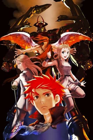Aquarion