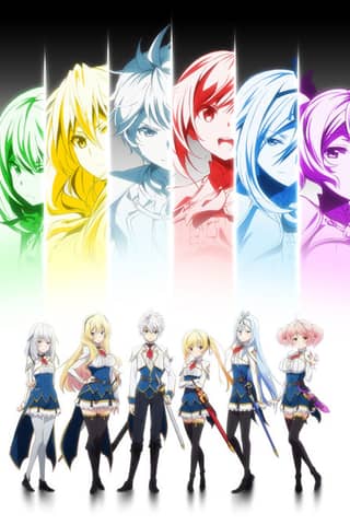 Undefeated Bahamut Chronicle