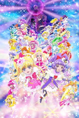 Precure All Stars: Minna de Utau♪ Kiseki no Mahou!