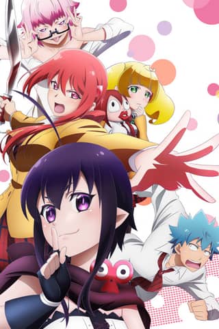 Love Tyrant