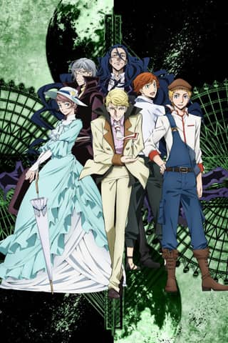 Bungo Stray Dogs 2