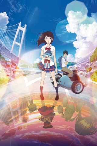 Napping Princess