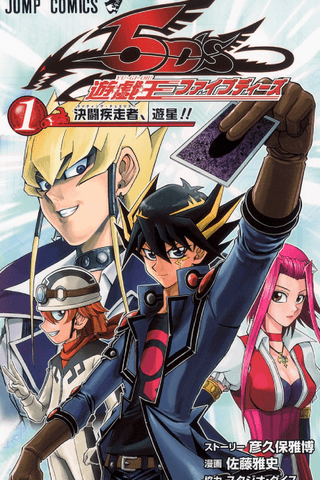 Yu-Gi-Oh! 5D's