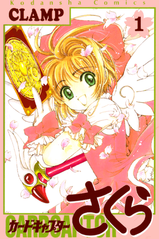La cazadora de cartas Sakura