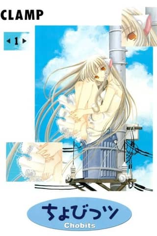 Chobits