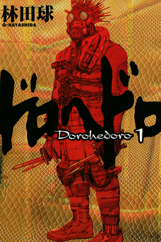 Dorohedoro