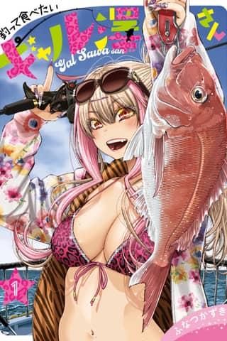 Sawa the Gal Wants to Fish and Eat