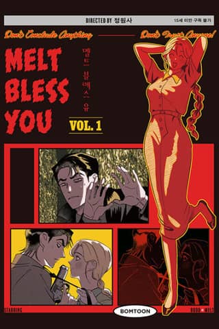 Melt Bless You